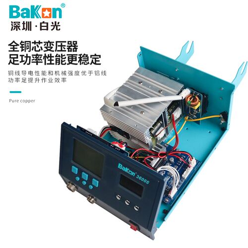 白光BK3600S自动送锡焊台 200W大功率电烙铁脚踏式手动送锡破锡机