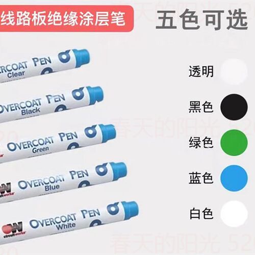 中国区总代理美国原装进口 CW3300G  CW3300B  CW3300C  涂层笔