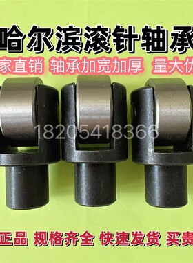 包邮中心架顶头体轴承滚轮沈阳大连6140 6150 6180中心架滚轮轴承