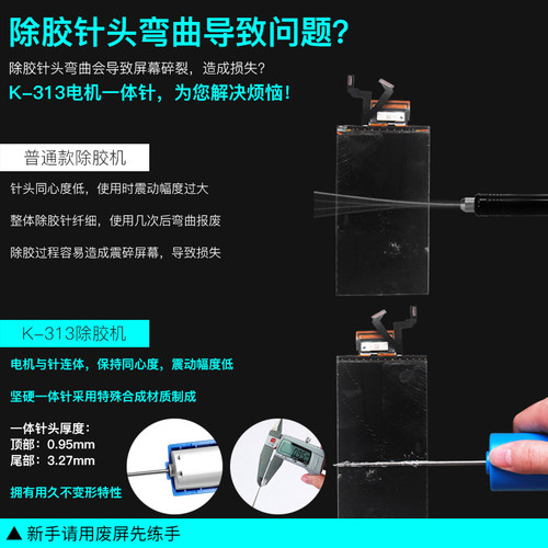 金卡思除胶神器 手机屏幕清OCA电动除胶机多功能一体机干胶卷胶器