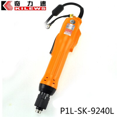 正品奇力速P1L-SK-9230L/P 9240L/P 9250L/P 9230LF/PF电批起子