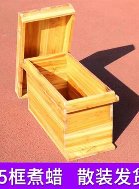 中蜂蜂箱全套蜜蜂诱蜂箱十框七框标准土蜂箱木板意蜂蜂桶养蜂专用