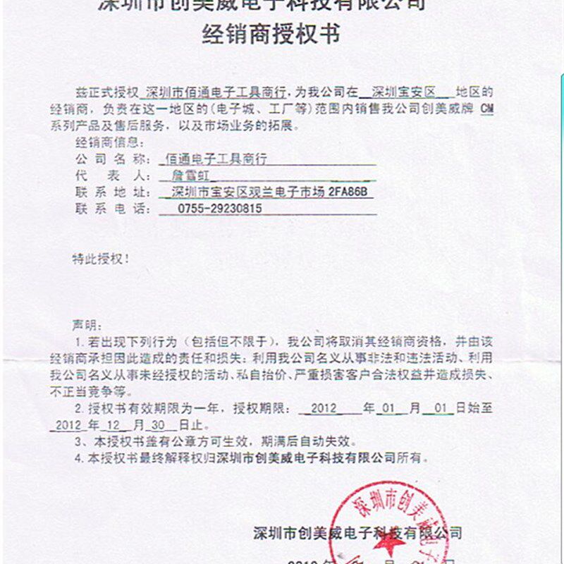 创美威锡炉 环保圆形锡炉 CM-508 纯钛锡炉 ;锡锅 数显锡炉