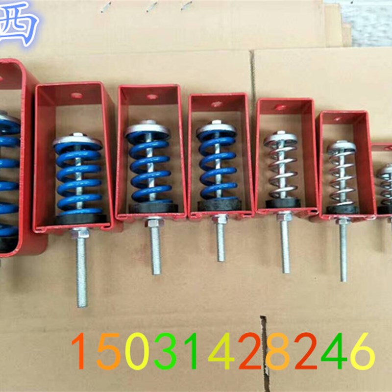 吊式阻尼弹簧减震器TD吊架中央