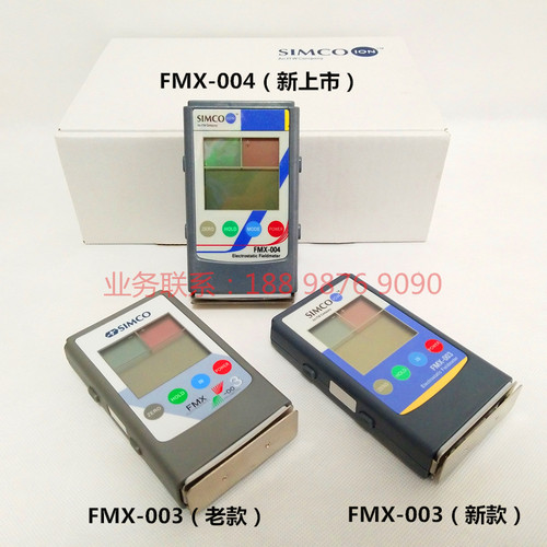 FMX-004静电测试仪物体表面静电检测仪静电电压测量表电位计SIMCO