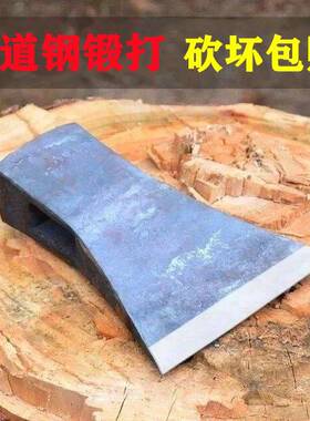 轨道钢手工锻打斧头家用砍柴砍树劈柴斧多功能开山伐木斧子木工斧
