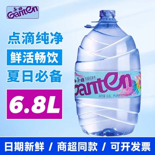 景田饮用天然水6.8L大桶装 母婴用水点滴纯净鲜活畅饮家庭用水