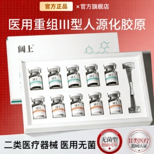 医用胶原蛋白敷料屏障护理套装