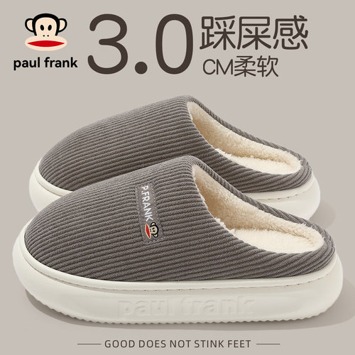 PaulFrank/大嘴猴棉拖鞋男士家用