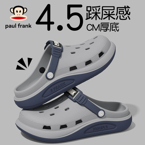 PaulFrank/大嘴猴踩屎感洞洞鞋