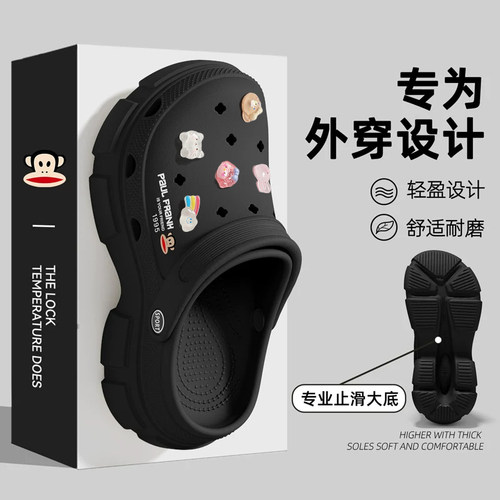 大嘴猴女士厚底增高夏外穿洞洞鞋