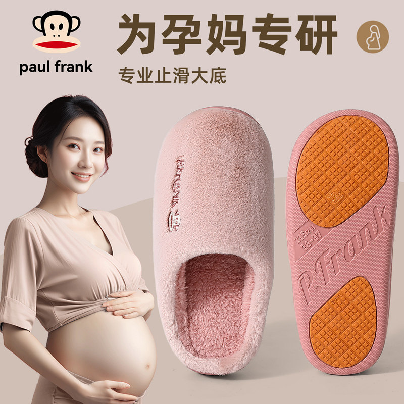 大嘴猴棉拖鞋女2026家用新款