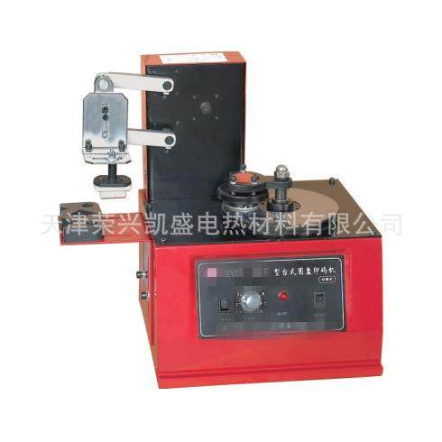 鼎力电动油墨移印机 食品打码机电动喷码机打印生产日期厂家油墨