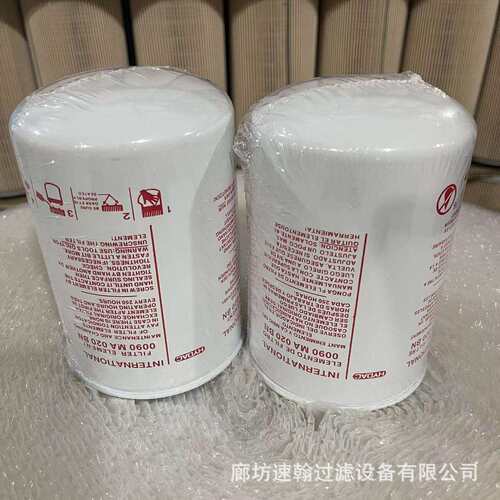 厂家供应贺德克液压油滤芯0090MA 020BN玻璃纤维折叠 高纳污