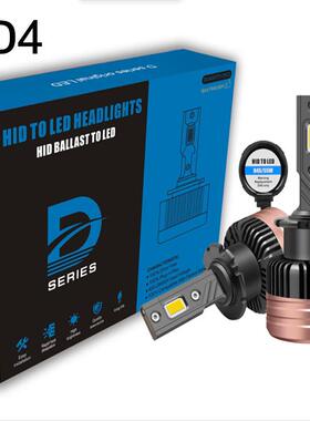 外贸热销款LED铜管D1SD2SD3SD4SD5SD8S大灯55W内置驱动直插款系列