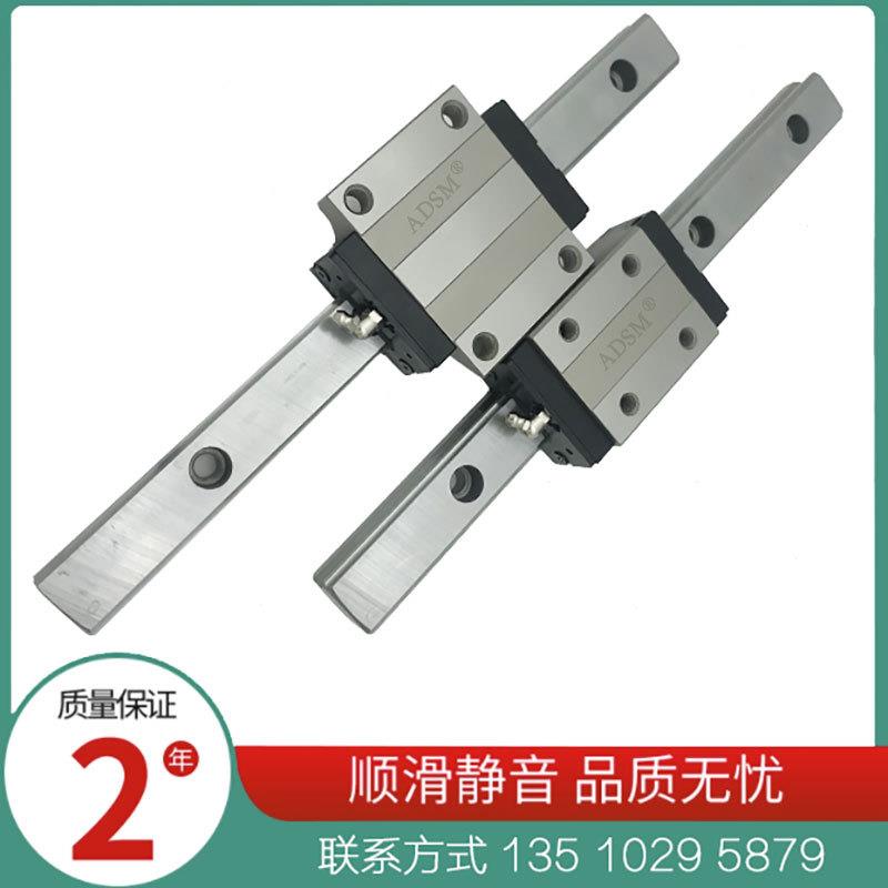 国产轴承钢直线导轨滑块工厂现货供应 质量保障 价格优惠