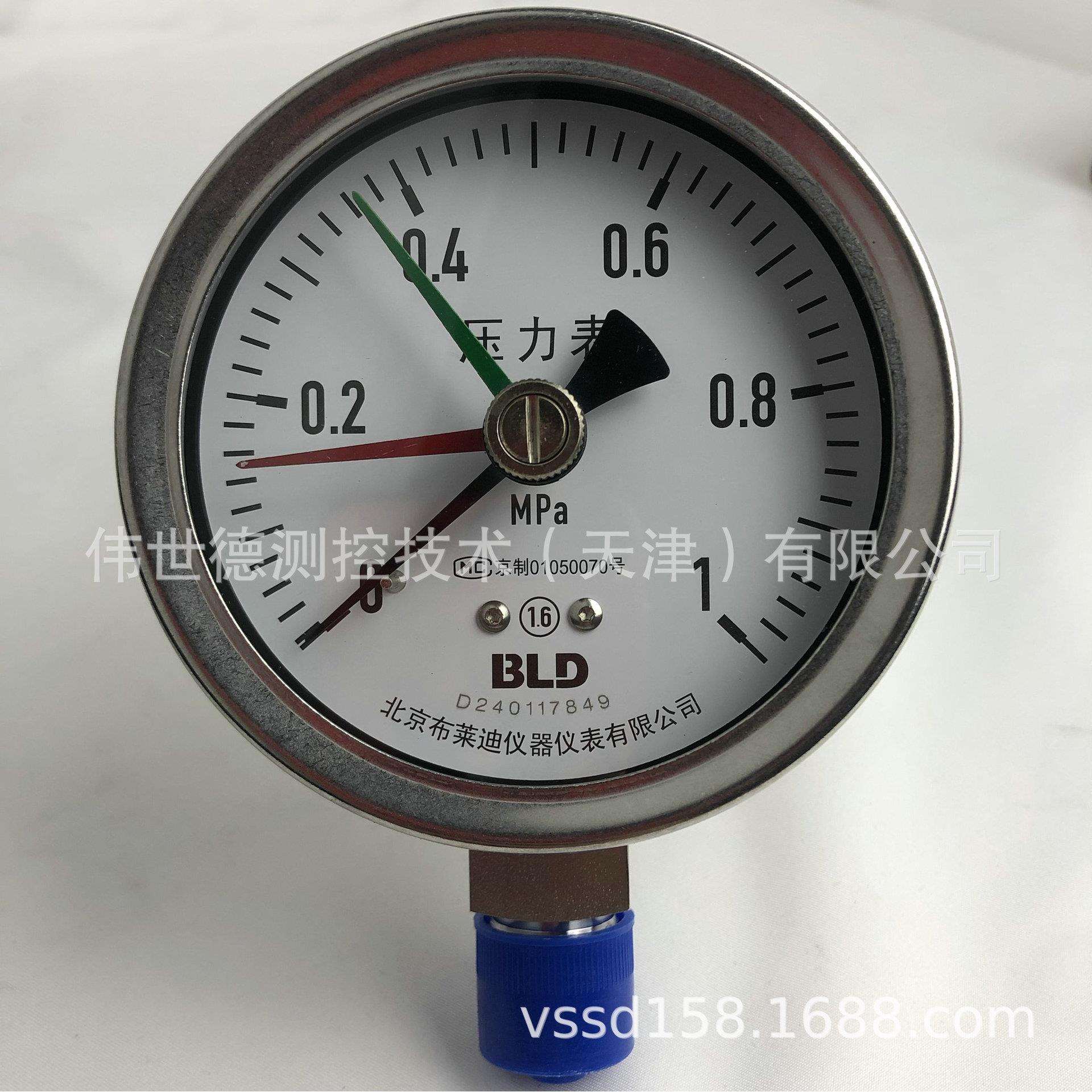 布莱迪BLD三针全不锈钢压力表 YTH-100.AO.531红绿指针区域定位针