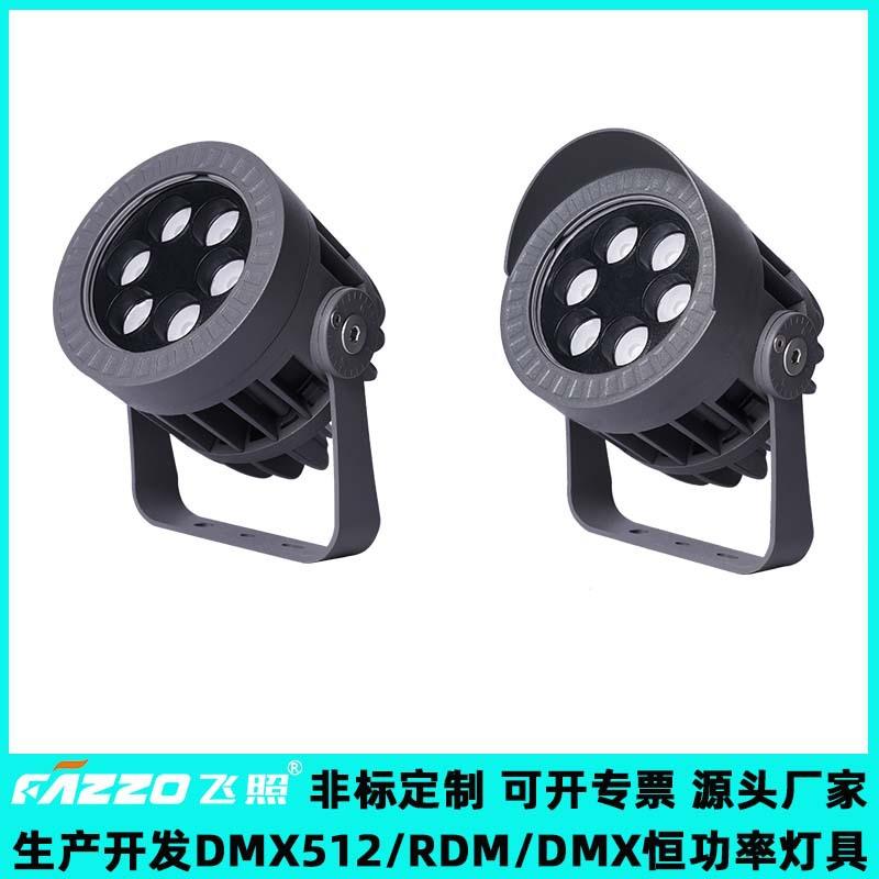 夜景灯光LED12W18W24W投光灯全彩DMX512照树楼宇古迹公园文旅造景