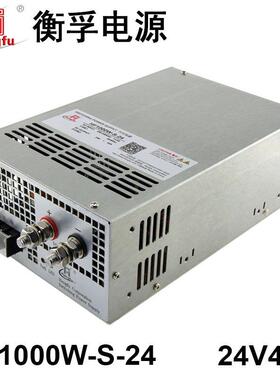 HF1000W-S-24衡孚AC220V转直流DC24V42A单路输出大功率开关电源