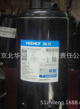 工业 用压缩机 WHP03970BSX-C7LU