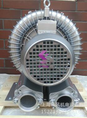 2GB730H16单段高压鼓风机2.2kw旋涡式环形风机漩涡380v吹吸两用