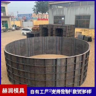 风电基础钢模板风力发电基础底座八道十二道梁混塔预制混凝土模具