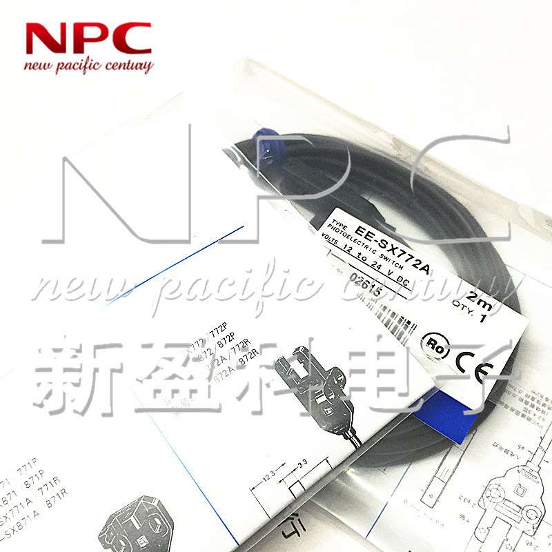 EE-SX772 U槽型光电开关波长940nm槽宽5mm电压5-24v 光电传感器