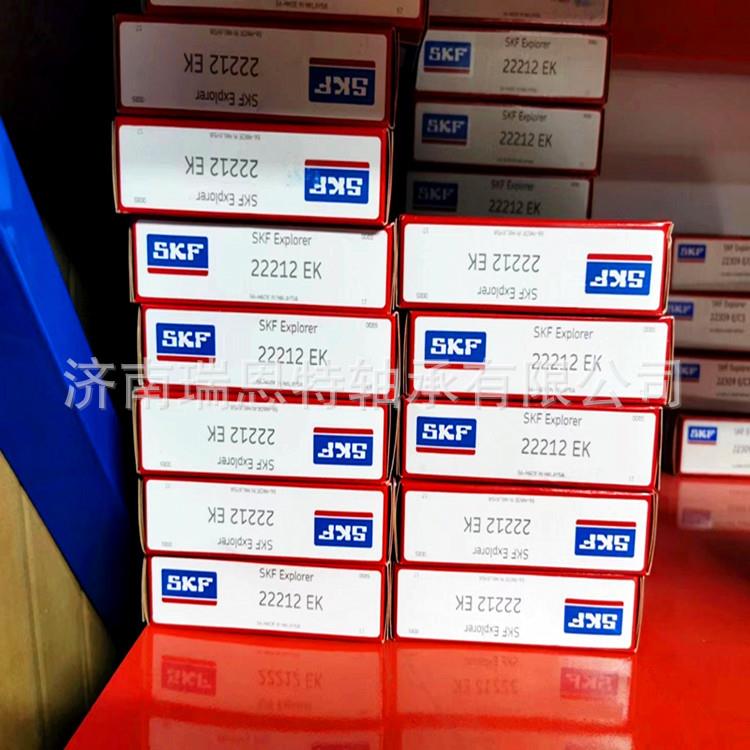 假一罚十原装SKF22212EK轴承SKF22212E轴承SKF22212轴承