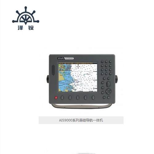 9000-08 船用自动识别系统 8寸 AIS系统 仪器仪表仪器仪表船用仪
