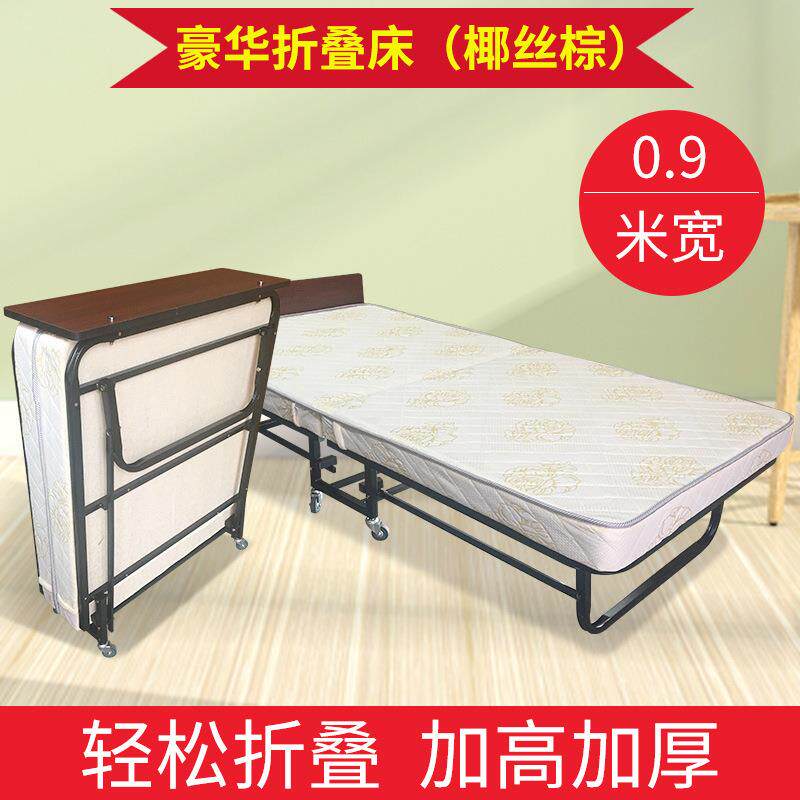 家用单人折叠床加床简易折叠床宾馆便携式午休床专用临用床