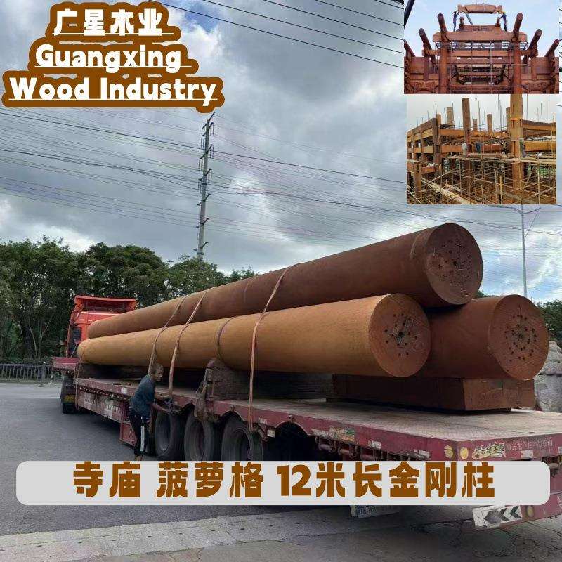 一手货源印茄木印尼菠萝格原木 榫卯木板庭院工程连廊用实木地板