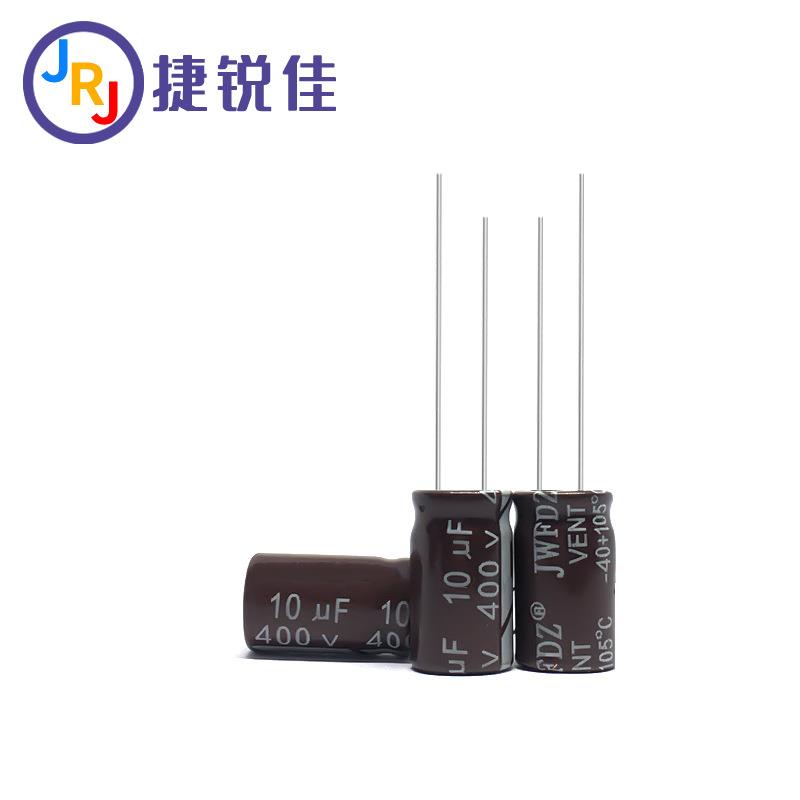 厂家直供400V10UF 10UF400V 体积10x17 电源系列高压铝电解电容