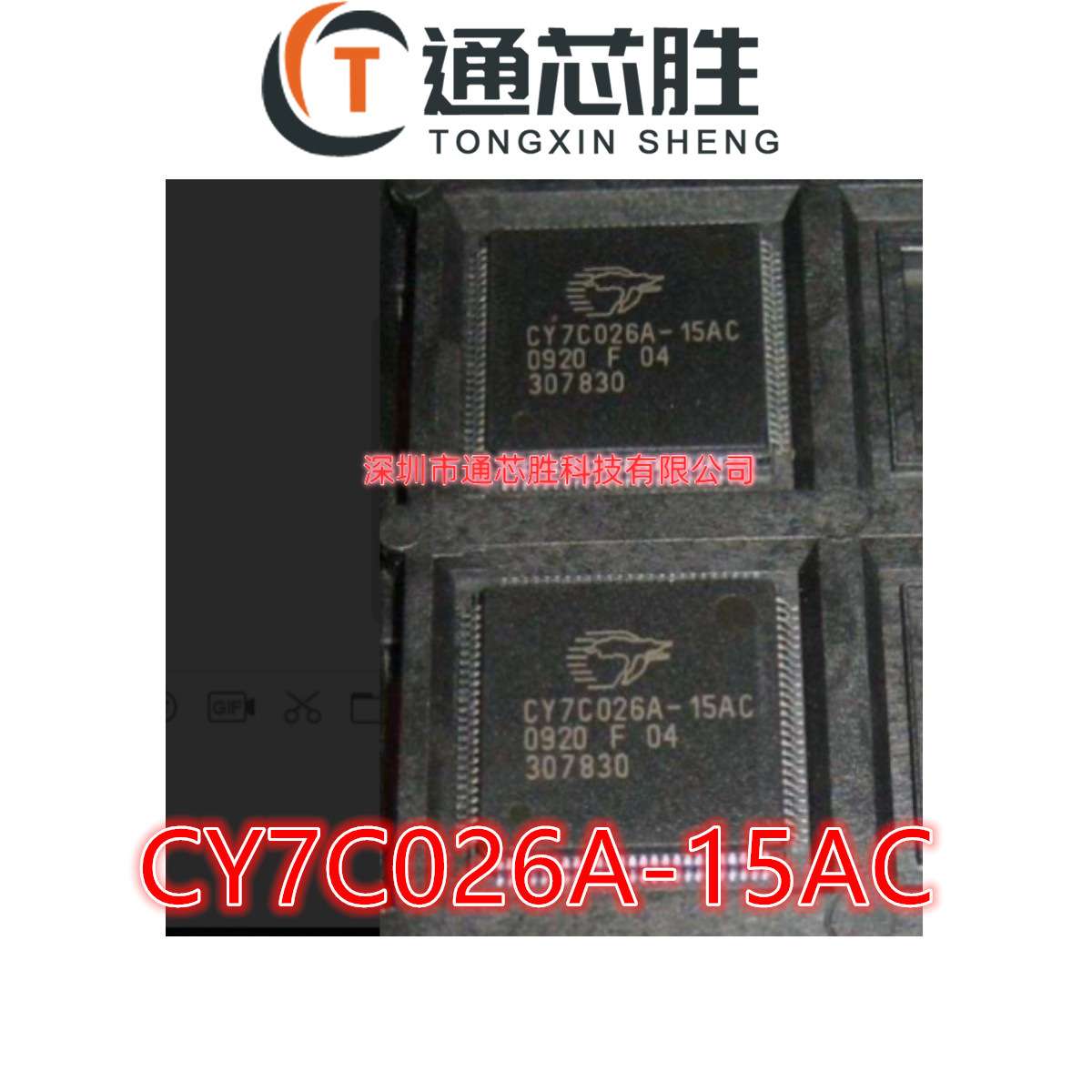 CY7C026A-15AC CY7C026A-15AI CY7C026A-15AXC QFP信号发射器芯片
