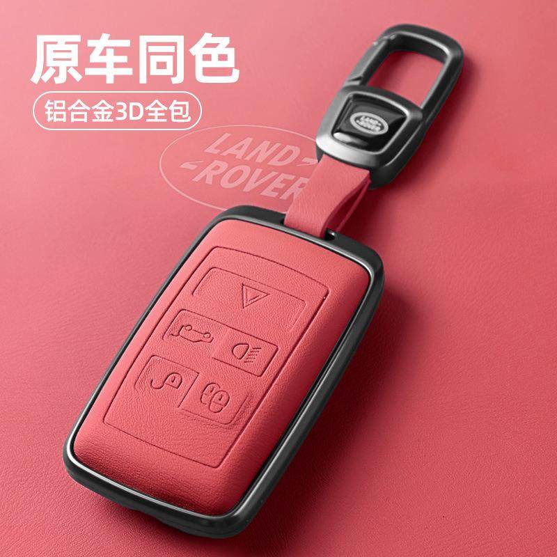 路虎揽胜钥匙套极光L发现4/5运动版车星脉揽运男神行者2行政版扣,鲜花速递/花卉仿真/绿植园艺,割草机/草坪机,淘宝优惠券,粉丝福利购,淘宝优惠卷