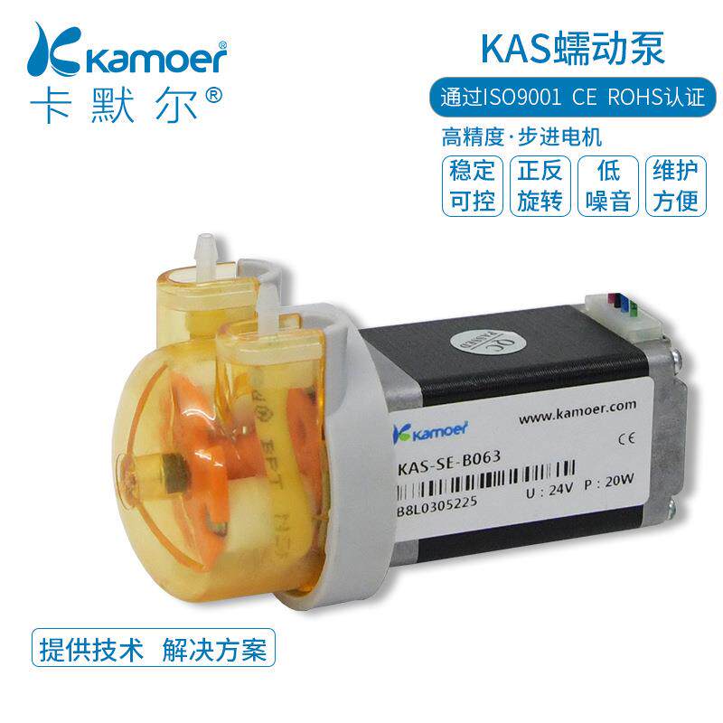 蠕动泵12v步进电机微型水泵实验高精度小型自吸泵 循环小泵抽水泵