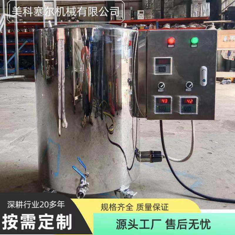 源头厂家电加热恒温化糖化蜡锅加热保温存储罐液体固体加热融化罐