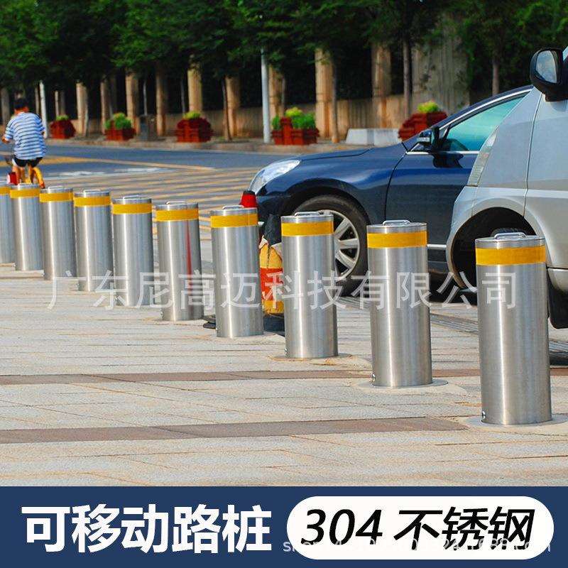 304不锈钢可移动路桩,湖南娄底长沙公园步行街道路阻隔液压升降柱