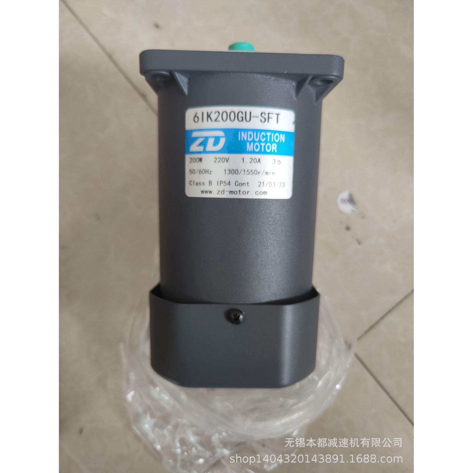 供应ZD齿轮减速机 6IK200GU-SFT带接线盒马达