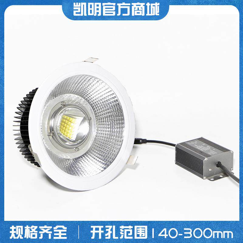 开孔200/205/220mm LED筒灯55w 70w 圆形射灯 大瓦数天花筒灯