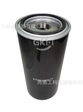 空压机油滤P200F16U30S机油滤芯2.02.426.030压缩机油格保养配件