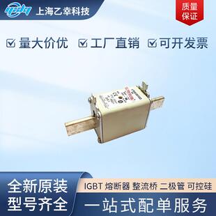 巴斯曼熔断器170M3811D 170M3812D 170M3813D 170M3814D M3815D