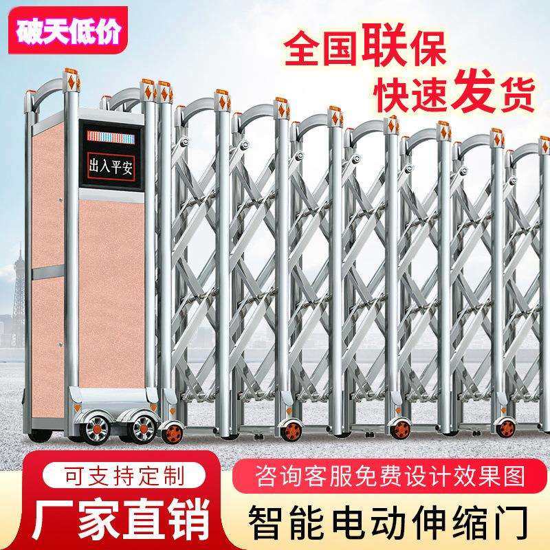 电动伸缩门无轨铝合金推拉门学校小区工厂不锈钢自动平移庭院大门