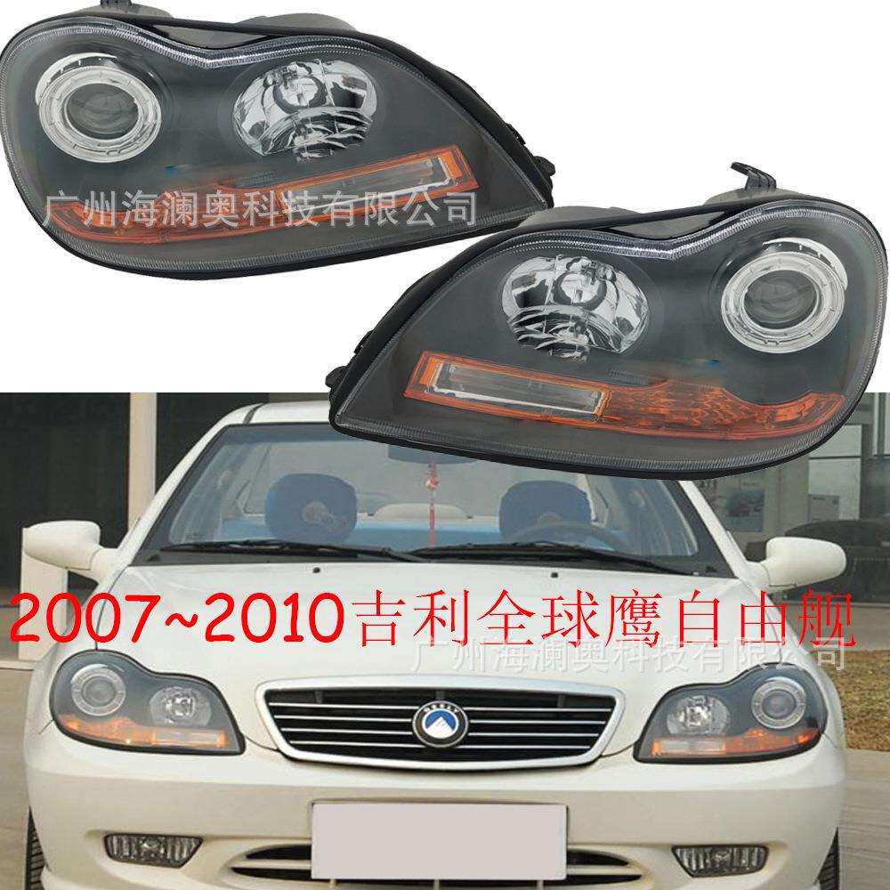 适用吉利帝豪自由舰大灯总成前照灯雾灯2007~2010款