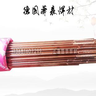 德国蒂森Union I CrMo耐热钢电焊丝ER80S-G耐热钢焊丝er80s电焊丝