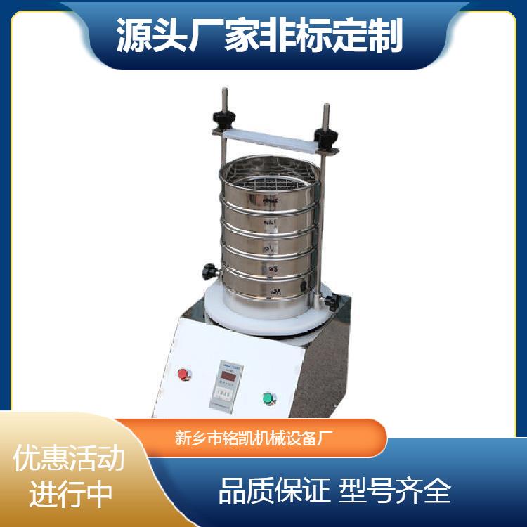 全304不锈钢实验室小型振动筛直径200试验筛物料分样检验筛震筛机