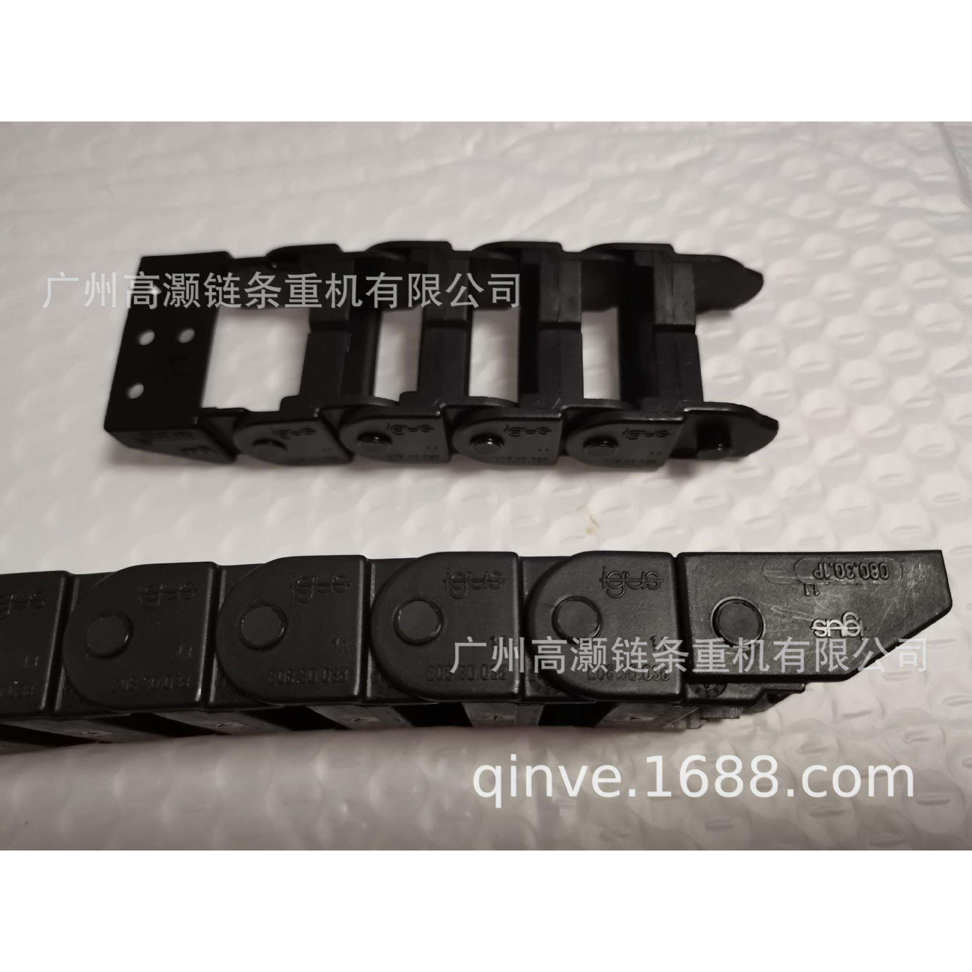 igus拖链 E08.30.038