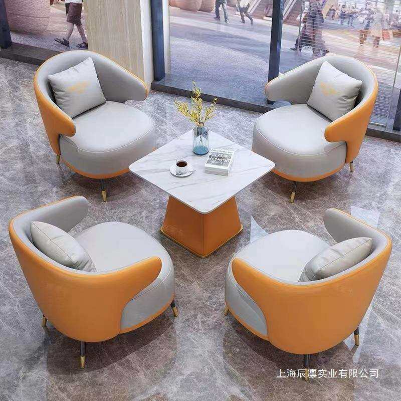 会客厅休闲接待沙发茶几组合售楼处单人阳台皮艺北欧洽谈桌椅组合