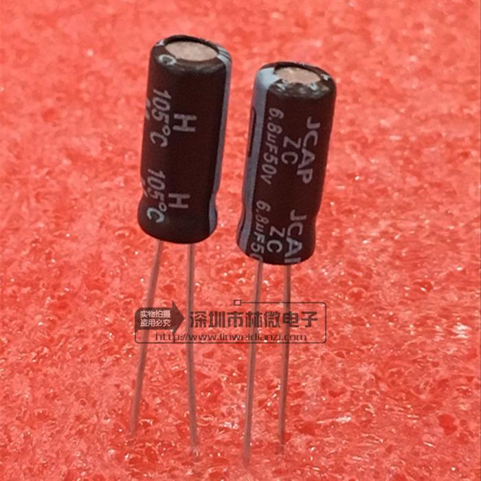 音频无极性铝电解电容NP无极50V6.8uf2.2/3.3/4.7/10UF 5*11