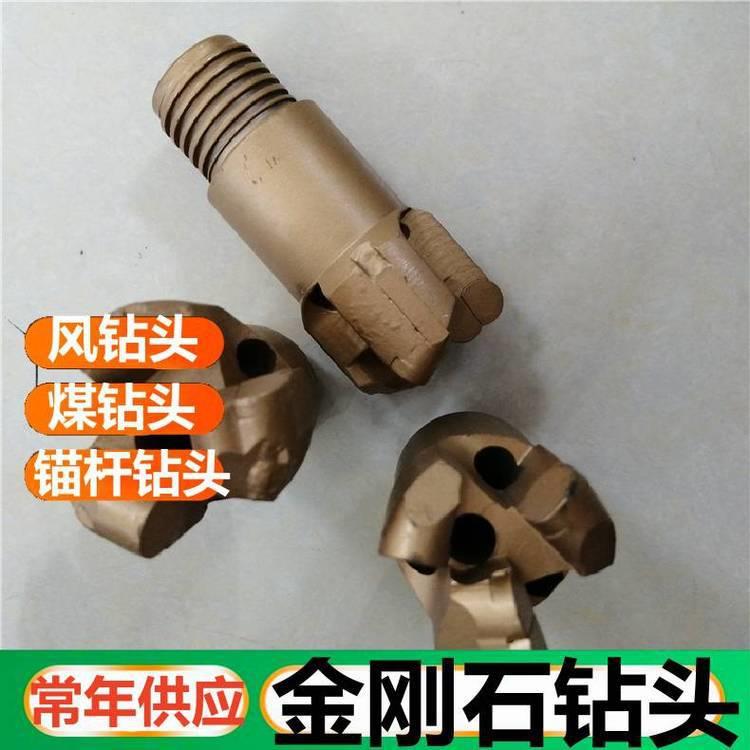 供应φ65岩石钻头 探水坑道钻机配件 无芯打孔割岩快pdc钻尖