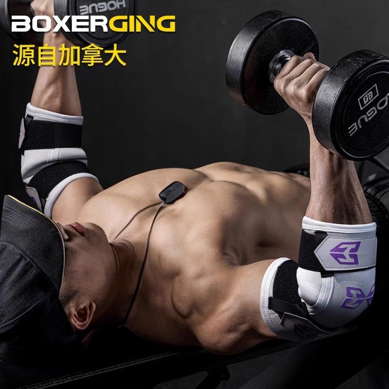 BOXERGING健身护肘男卧推加压大力士举重力量训练专业关节套绑肘